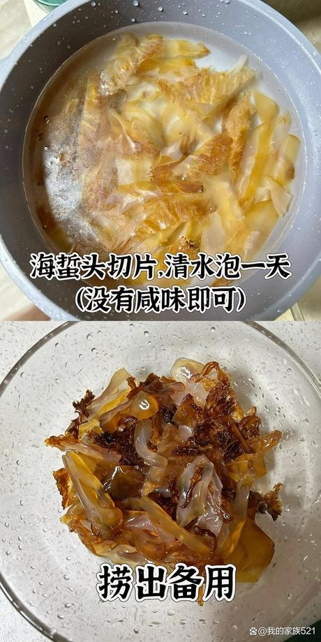 海蜇怎么吃，海蜇怎么吃？了解一下这道美味的海鲜料理