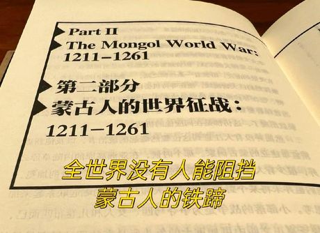 俄土战争，蒙古帝国在俄土战争中的角色揭秘