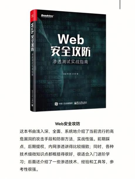 网络嗅探器：揭秘网络安全的利器