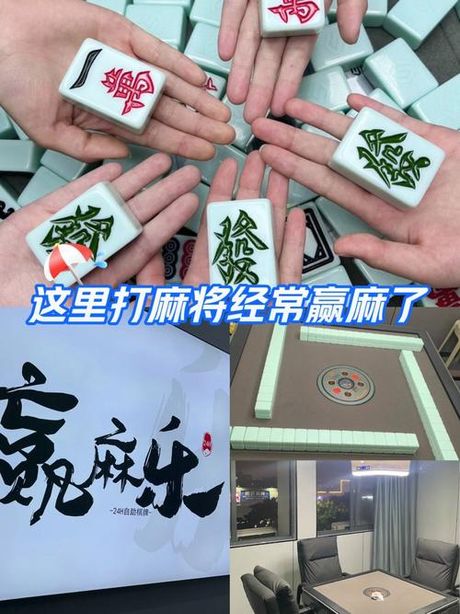 南昌麻将：江西颇具特色的一种麻将游戏