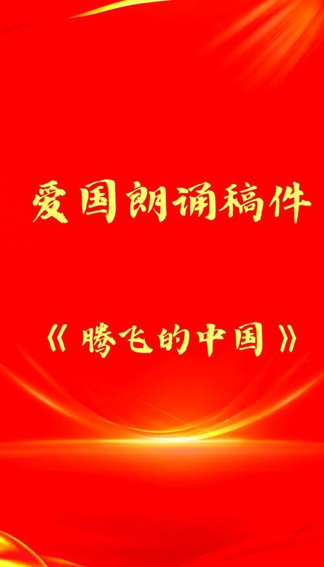 西部百强县，西部百强县-探寻中国腾飞的力量