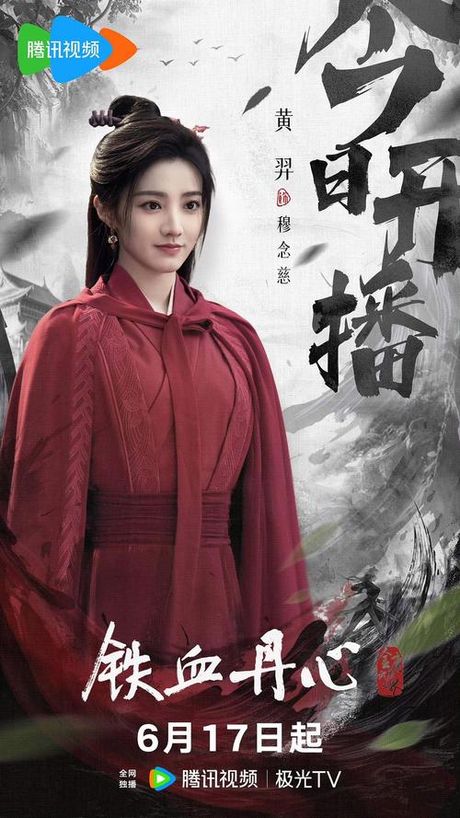 黄羿：绝世箭神的传奇人生