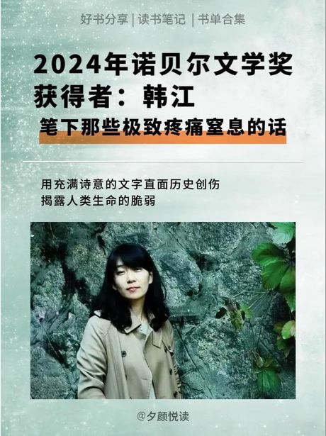 殷理基，殷理基打破天花板，成为首个获得诺贝尔化学奖的华人学者