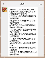 金融管理专业，金融管理专业探究: 投资金融行业的利弊