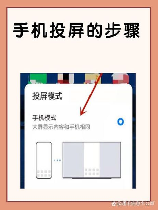 华为手机怎么投屏到电视，华为手机如何实现电视投屏